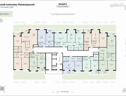 2-к. квартира, 63 м²