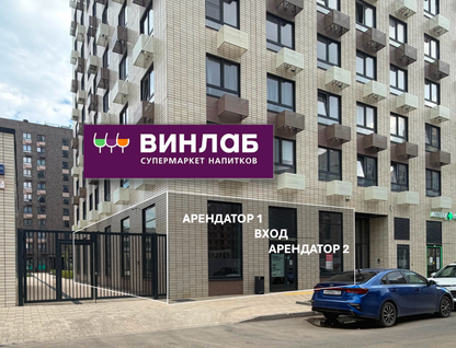 Готовый бизнес, 193,6&nbsp;м²