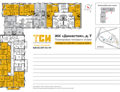 1-к. квартира, 29 м²
