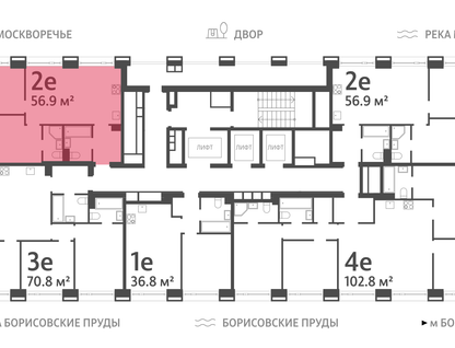 2-к. квартира, 57&nbsp;м²