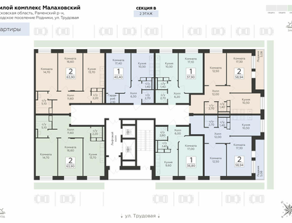2-к. квартира, 63&nbsp;м²