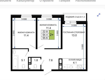 2-к. квартира, 55,6 м²