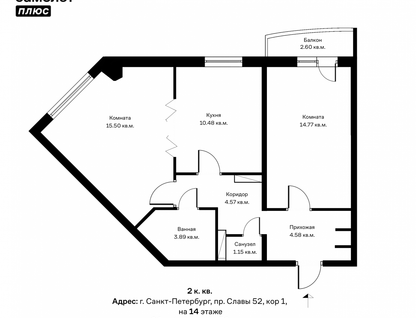 2-к. квартира, 56,1&nbsp;м²
