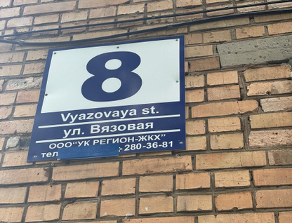 Студия, 18&nbsp;м²