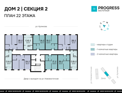 Студия, 22&nbsp;м²