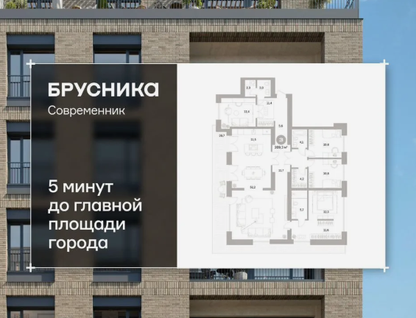 3-к. квартира, 209,8 м²