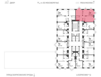 2-к. квартира, 61&nbsp;м²