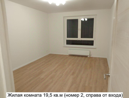 2-к. квартира, 61,7&nbsp;м²