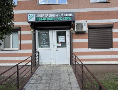 Помещение свободного назначения, 44,6&nbsp;м²