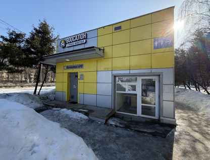 Готовый бизнес, 123,8&nbsp;м²