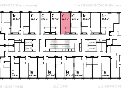 Студия, 22&nbsp;м²