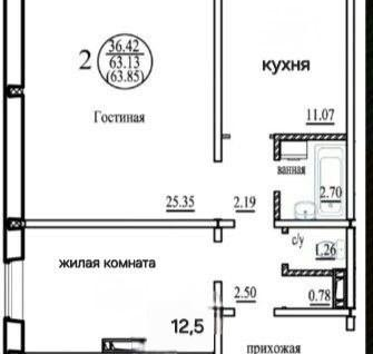 2-к. квартира, 63,8&nbsp;м²