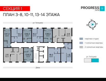 Студия, 23&nbsp;м²