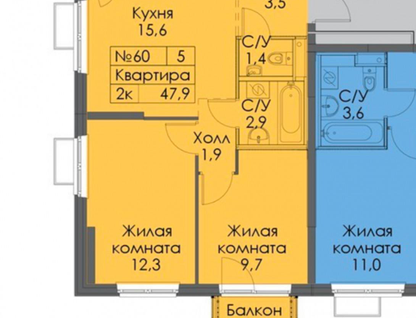 2-к. квартира, 47,9&nbsp;м²