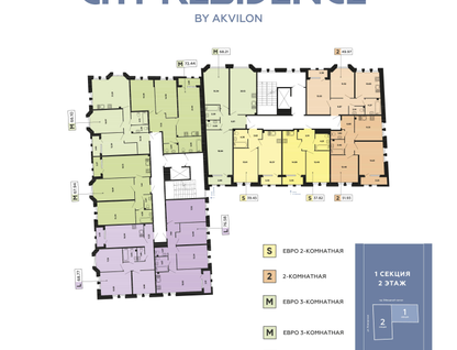 Студия, 68&nbsp;м²
