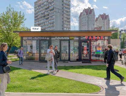 Готовый бизнес, 17,6 м²
