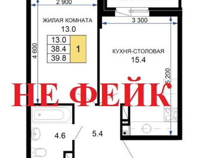 2-к. квартира, 39&nbsp;м²