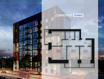 3-к. квартира, 64,5&nbsp;м²