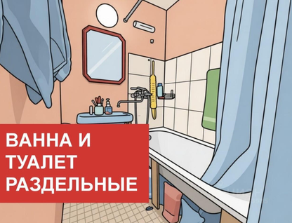 2-к. квартира, 45&nbsp;м²