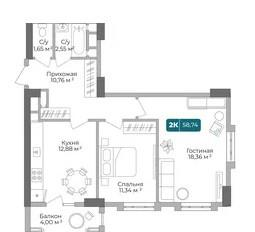 2-к. квартира, 58,7 м²