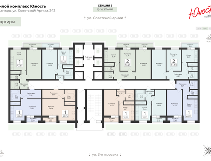 2-к. квартира, 56&nbsp;м²