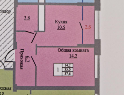 1-к. квартира, 38&nbsp;м²