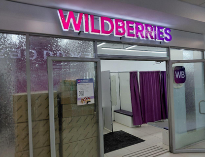 Помещение свободного назначения, 101,9 м²