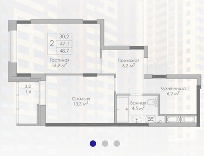 2-к. квартира, 48,7&nbsp;м²