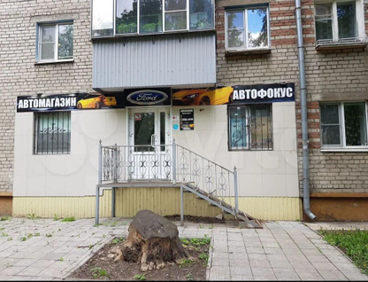 Помещение свободного назначения, 41,7&nbsp;м²