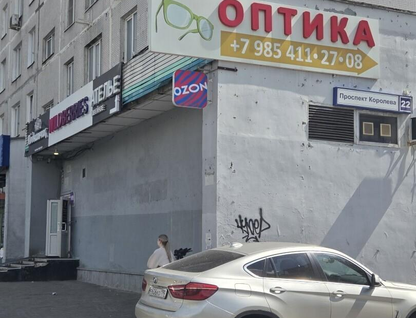 Помещение свободного назначения, 158,6 м²