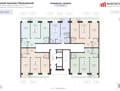 2-к. квартира, 66&nbsp;м²