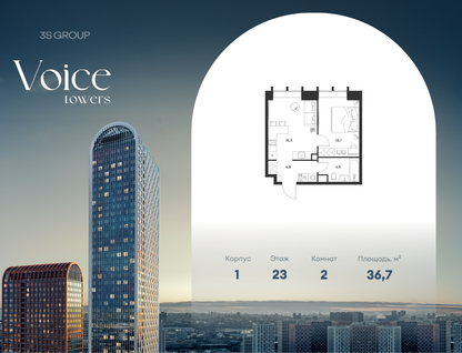 1-к. квартира, 36&nbsp;м²