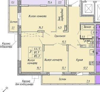 3-к. квартира, 85,3&nbsp;м²