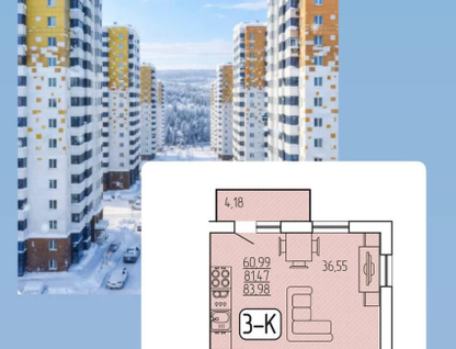 3-к. квартира, 84&nbsp;м²
