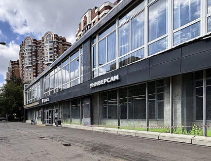 Помещение свободного назначения, 538,5&nbsp;м²