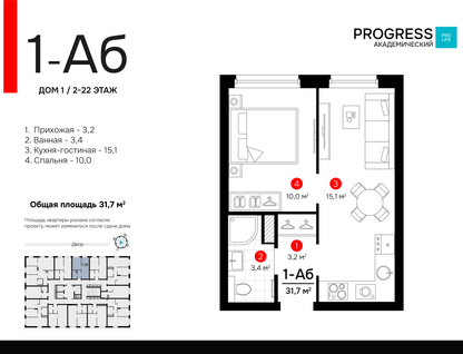 1-к. квартира, 31&nbsp;м²